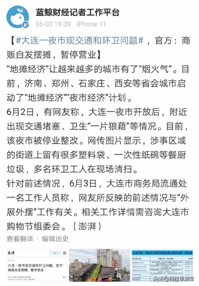 摆地摊初学者,摆地摊入门教程