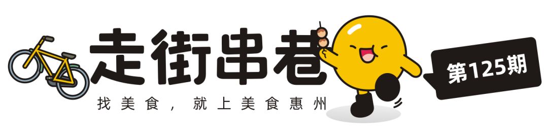 湿炒牛河广东探店,广州湿炒牛河排名第一的店