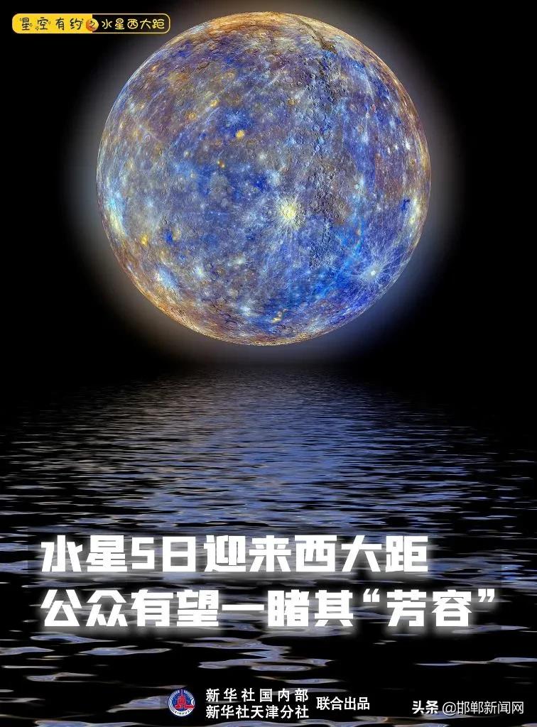 邯郸西部“咽喉”隧道通车！滴滴出行，下架！张陶，停职！7月5日邯郸新闻早报