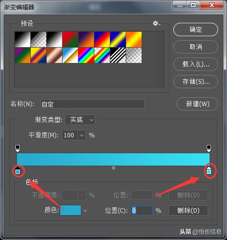 ps网页设计制作教程,网页设计ps怎么创建画板