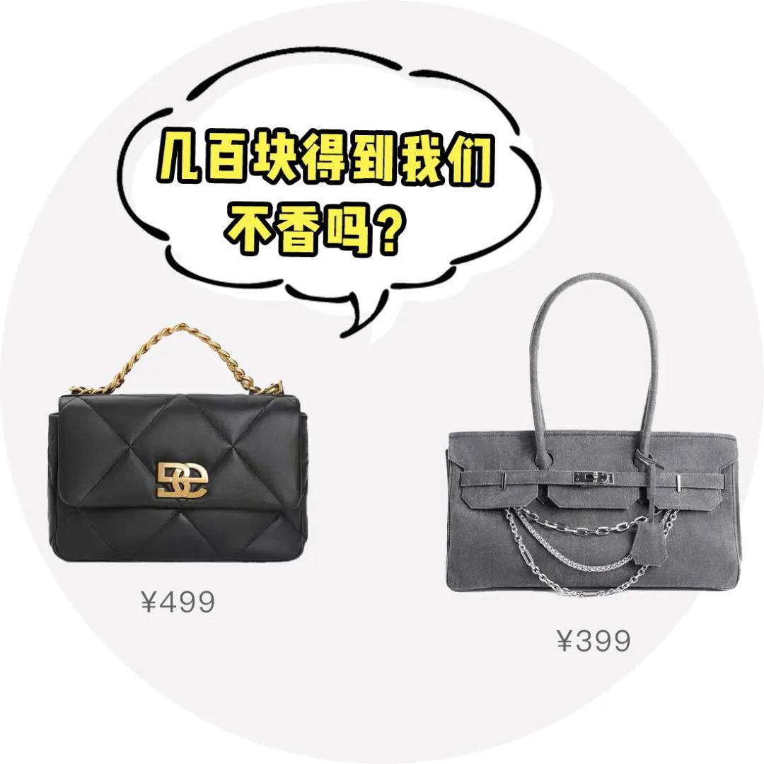 抄完Gucci抄BV,这些品牌想组团抄袭到什么时候?