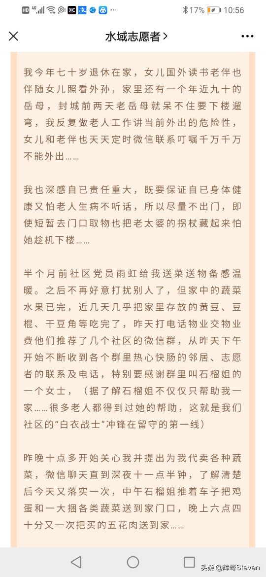 茶界的四大发明,中国茶文化及现代四大发明