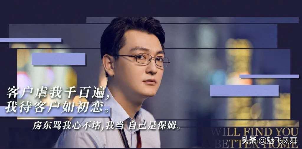 安家豆瓣评分,安家豆瓣