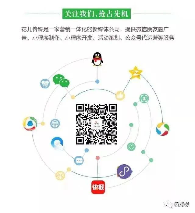 新年营销如何获客,玩转营销新思路