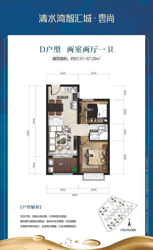 三亚清水湾别墅二手房最新出售,三亚清水湾精装别墅价格一览表