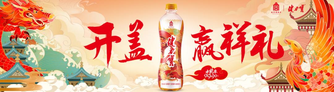 健力宝换新包装了吗,健力宝换包装图片