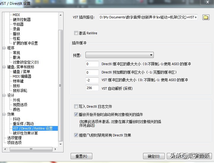 玛雅声卡maya44ex跟创新5.1哪个好,玛雅may44声卡用什么驱动好