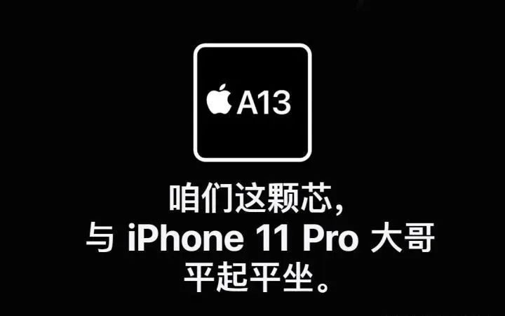 iphonese8拆机,iphonese2与iphone8