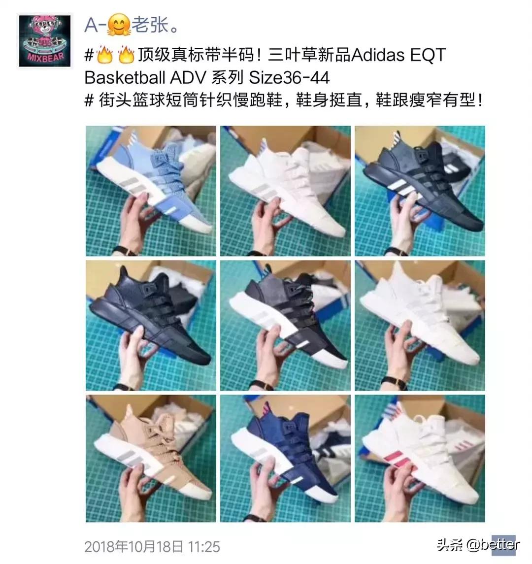 朋友圈收租通知图片,朋友圈收租通知搞笑