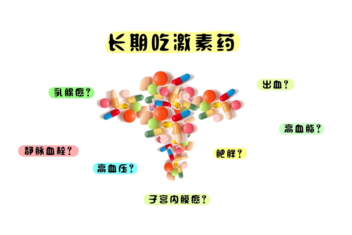 卵巢早衰不补雌激素会怎么样,卵巢早衰只能吃激素不能逆转