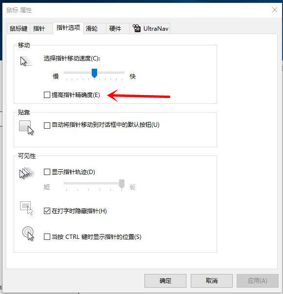 简单几个设置,会让你的win10更好用!