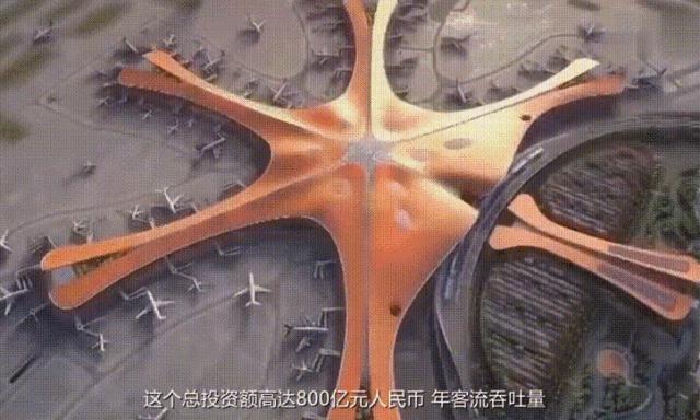 大兴国际机场牛的地方,北京首都国际机场有多牛
