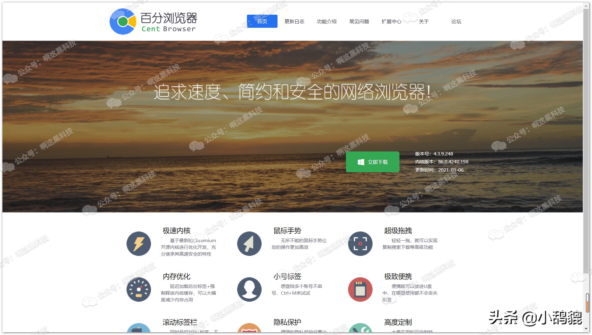 手机浏览电脑网页用哪个浏览器,手机浏览器和电脑浏览器区别