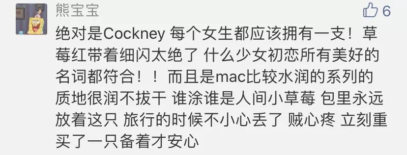 12支必买的口红颜色是什么,12支必买的口红颜色及价格