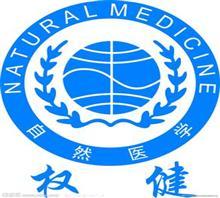 权健帝国崩塌视频完整版,从权健帝国的倒塌看人性的弱点