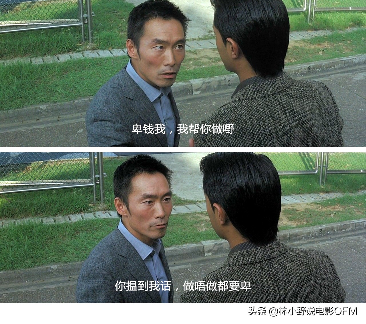 加钱哥和跨栏哥,加钱哥摆平飞机