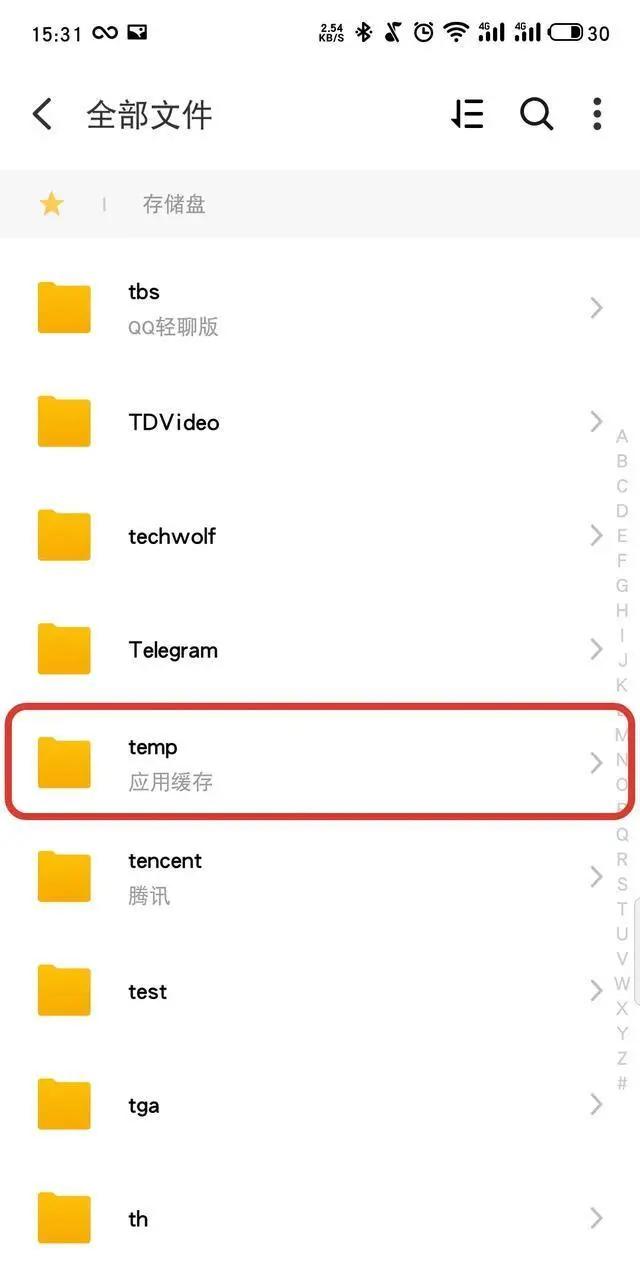 手机文件夹能全部删了么,手机文件夹哪些能删