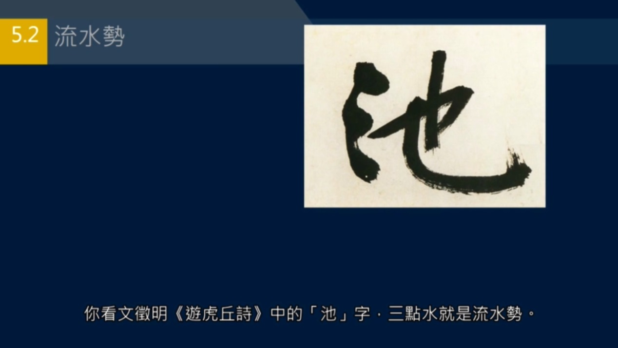 竖排流水,竖排和横排结合的视频