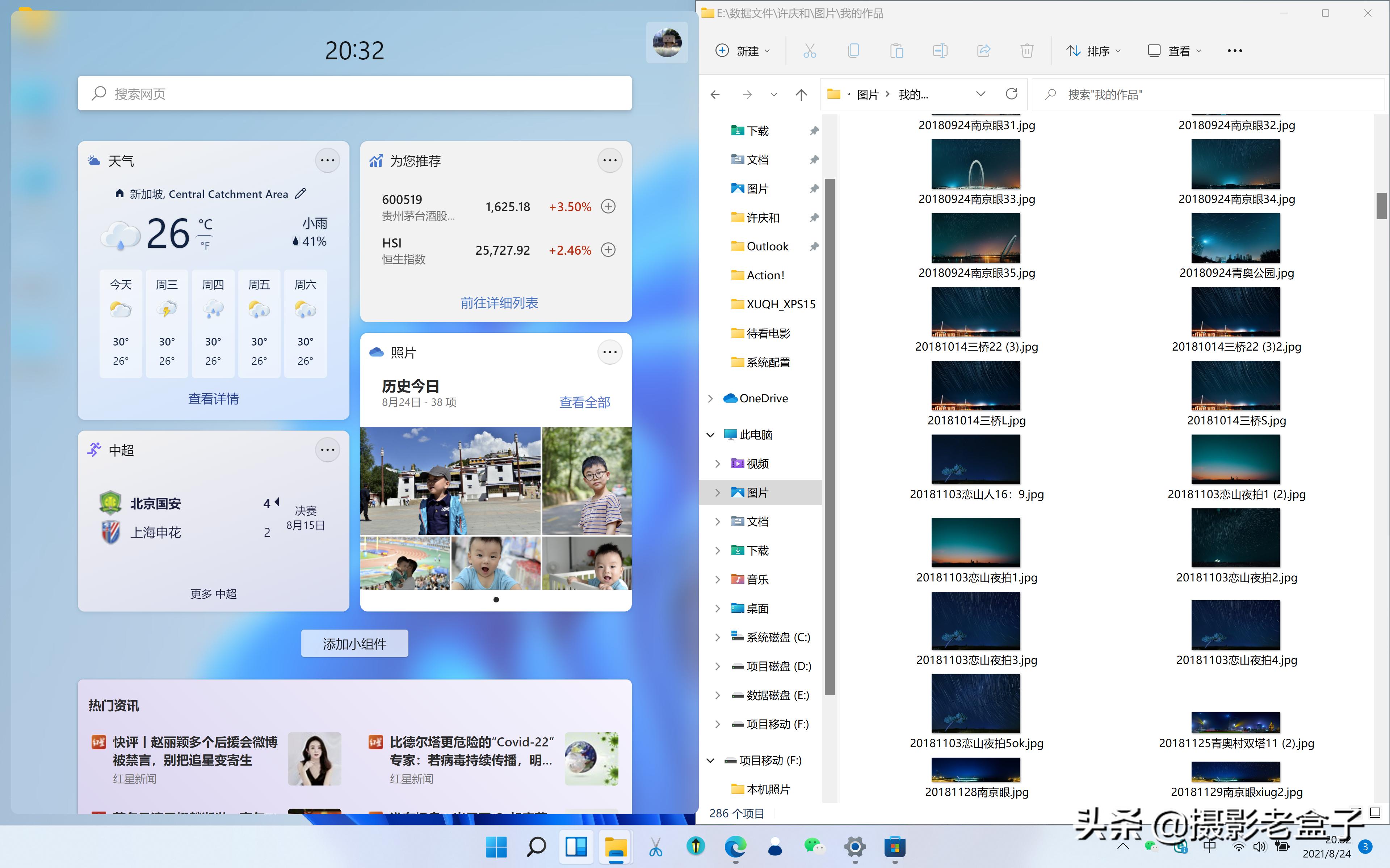 windows11一个月更新一次好不好,windows11隔几天就重启