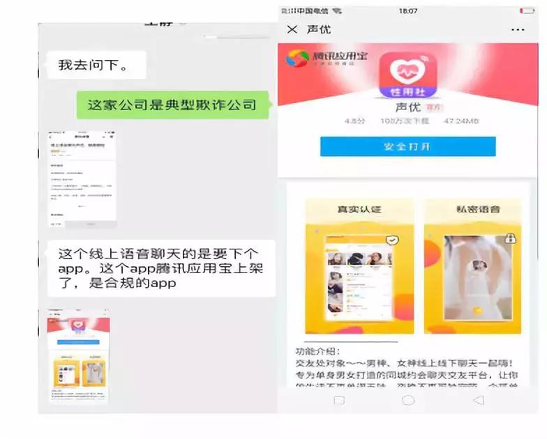 斗米app招聘靠谱吗,斗米兼职招聘涉嫌风险暂停使用