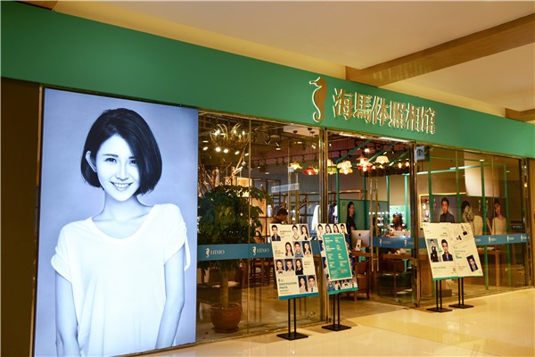 从“见光死”到刮起排队风潮，网红“海马体”打造“最美证件照”