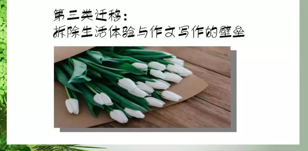 成年人或中学生，写作技能猛提升可以吗？拆除三壁垒、实现三迁移