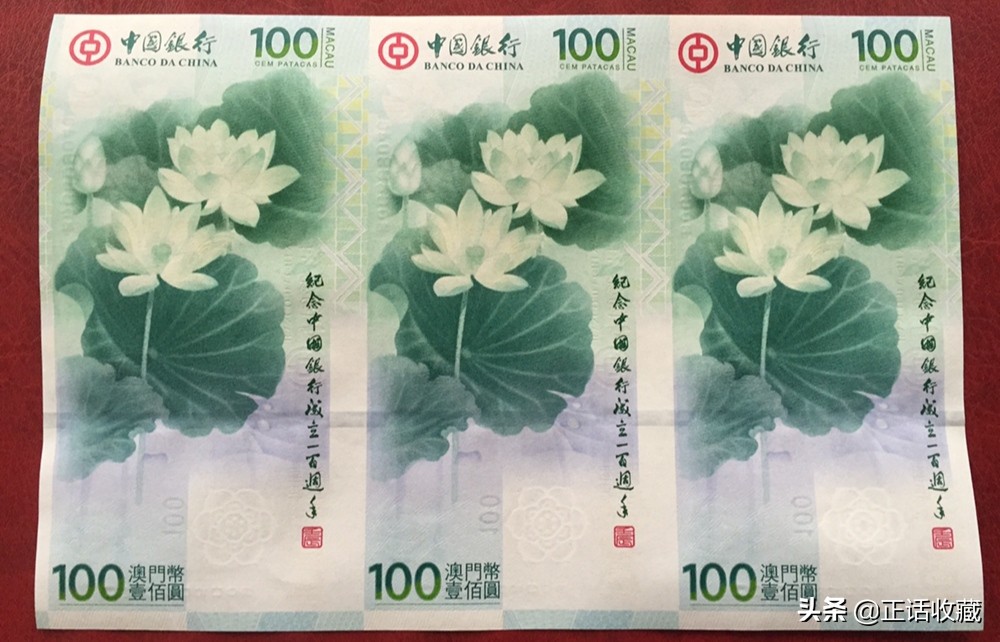 一百元纸币上有哪些数字,一百元人民币有哪年的