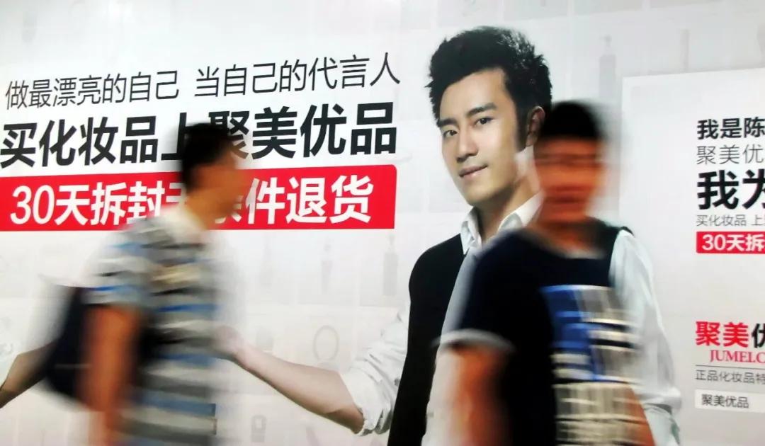 聚美优品陈欧私有化,聚美优品陈欧破产了没