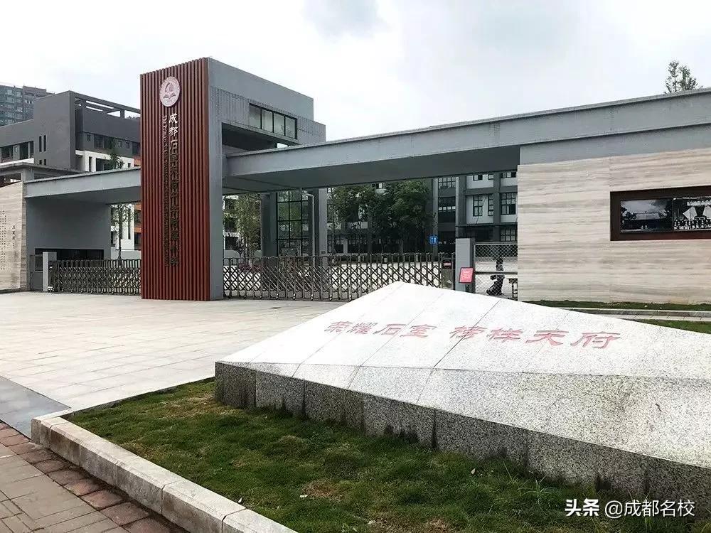 成都芳草小学南区对口楼盘,成都老小区比较好的学区房