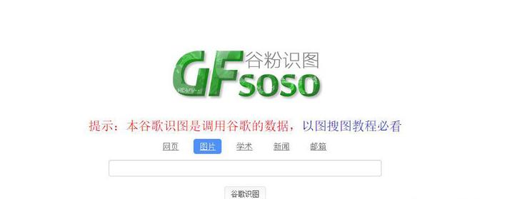 google用不了，百度不想用？三分钟教你成「搜索达人」和广告再见