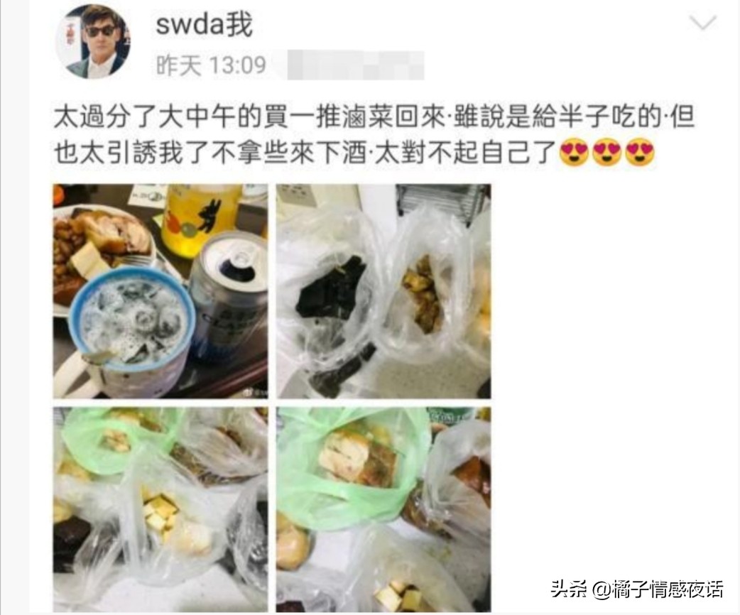 嫁入豪门郭碧婷向佐片段,郭碧婷婚前婚后的眼神变化