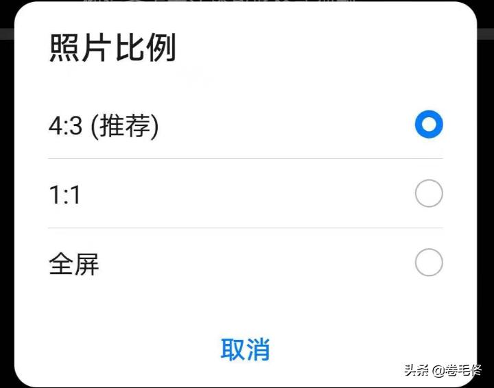 4:3和16:9的画质区别,4:3和16:9哪个拍得更清晰