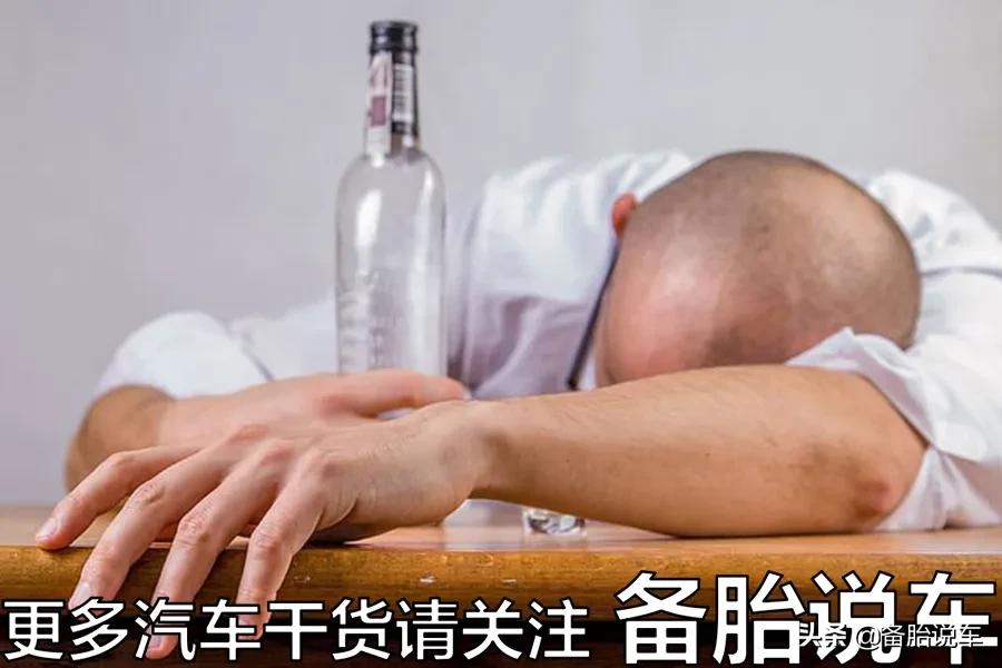 喝酒多长时间开车才不算酒驾,喝完酒多久开车才不是酒驾了