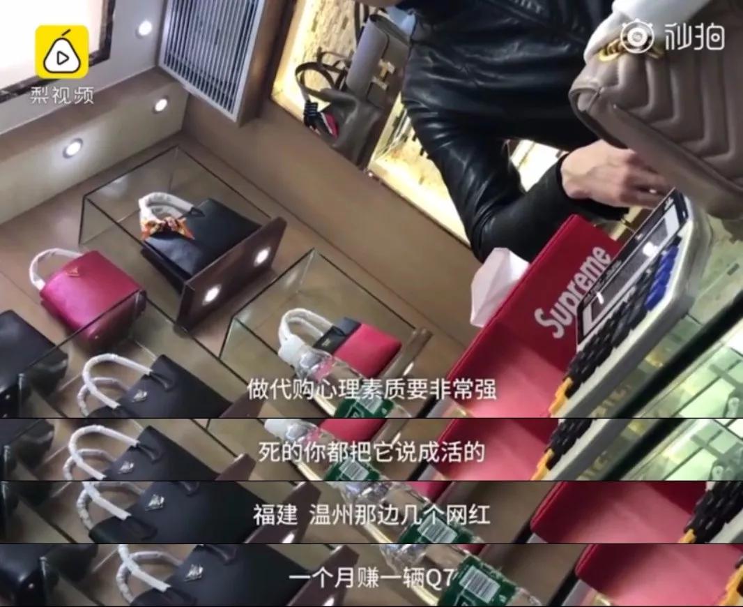 网红直播假货的调查总结,网红卖假货曝光