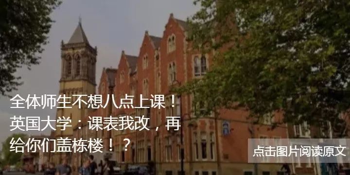 英国留学：为什么选择BPP大学？优势有哪些？