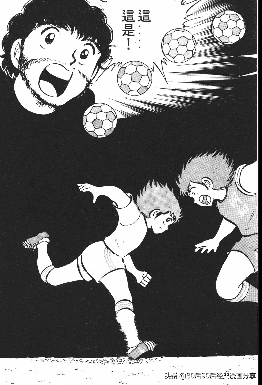 足球小将61中篇,足球小将03篇