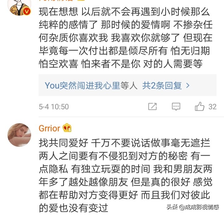 如何克服恋爱的焦虑,如何克服恋爱中的紧张