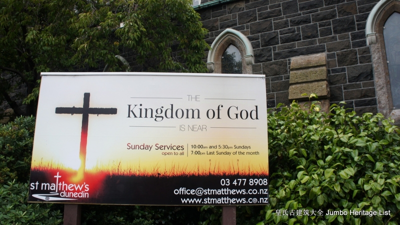 第66:心醉迷失奥塔哥府,苏格兰风格达尼丁