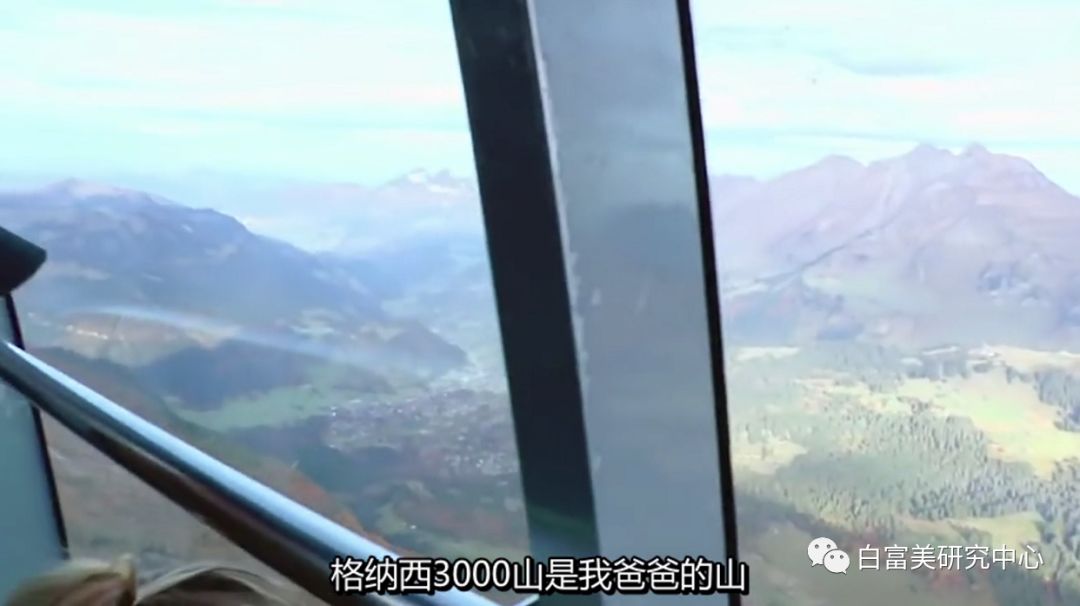 名媛40亿身价,身价36亿名媛