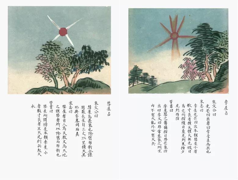 扫把星今年几月出现,扫把星什么时候接近地球