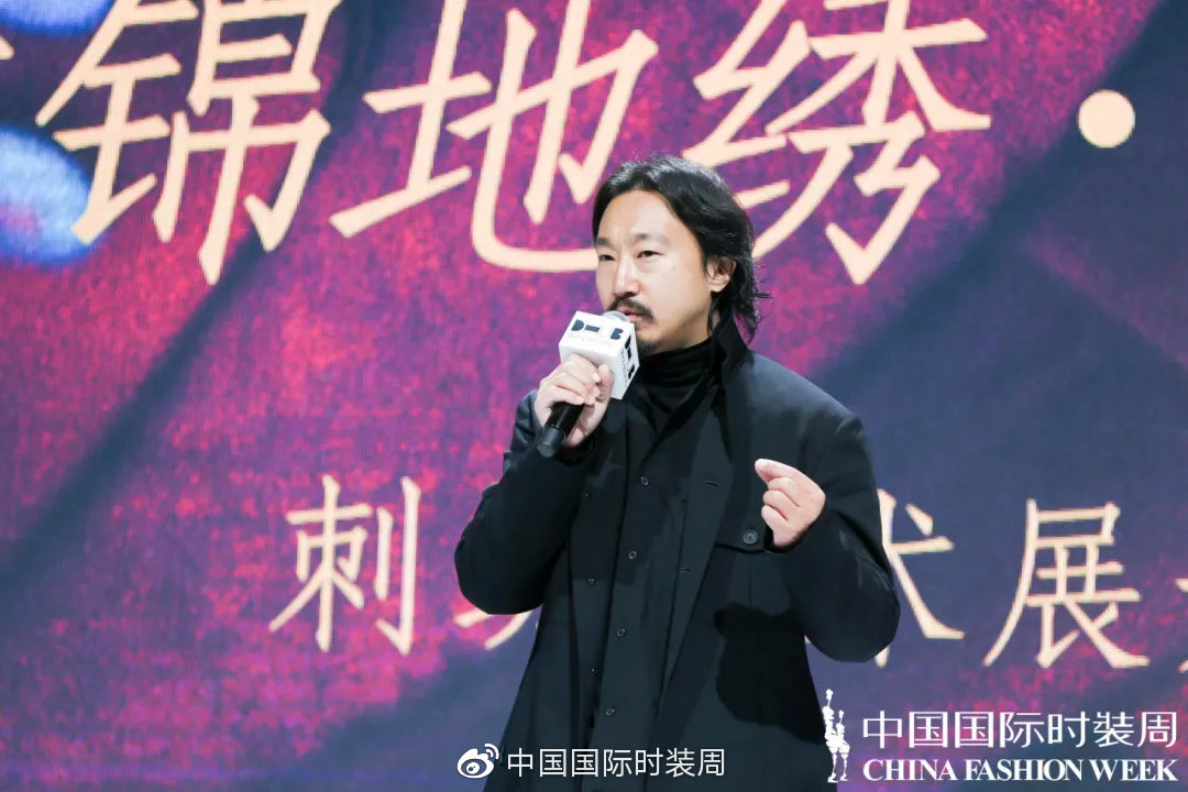 用丝线牵引时尚|“天锦地绣·华夏大美”刺绣艺术展精彩纷呈