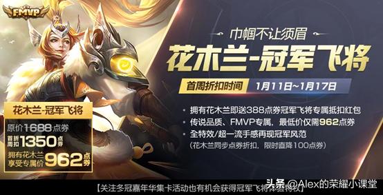 王者荣耀虞姬新皮肤云裳雀翎,王者荣耀虞姬云霓雀翎出场特效