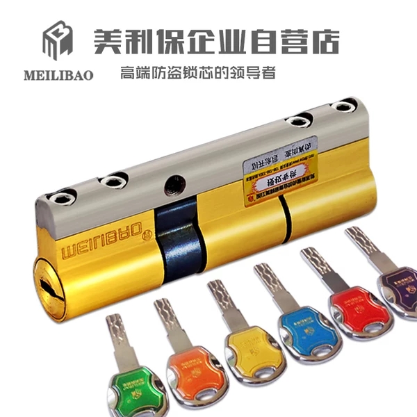 应该如何选购防盗锁芯品牌,十大防盗锁芯品牌的价格是多少