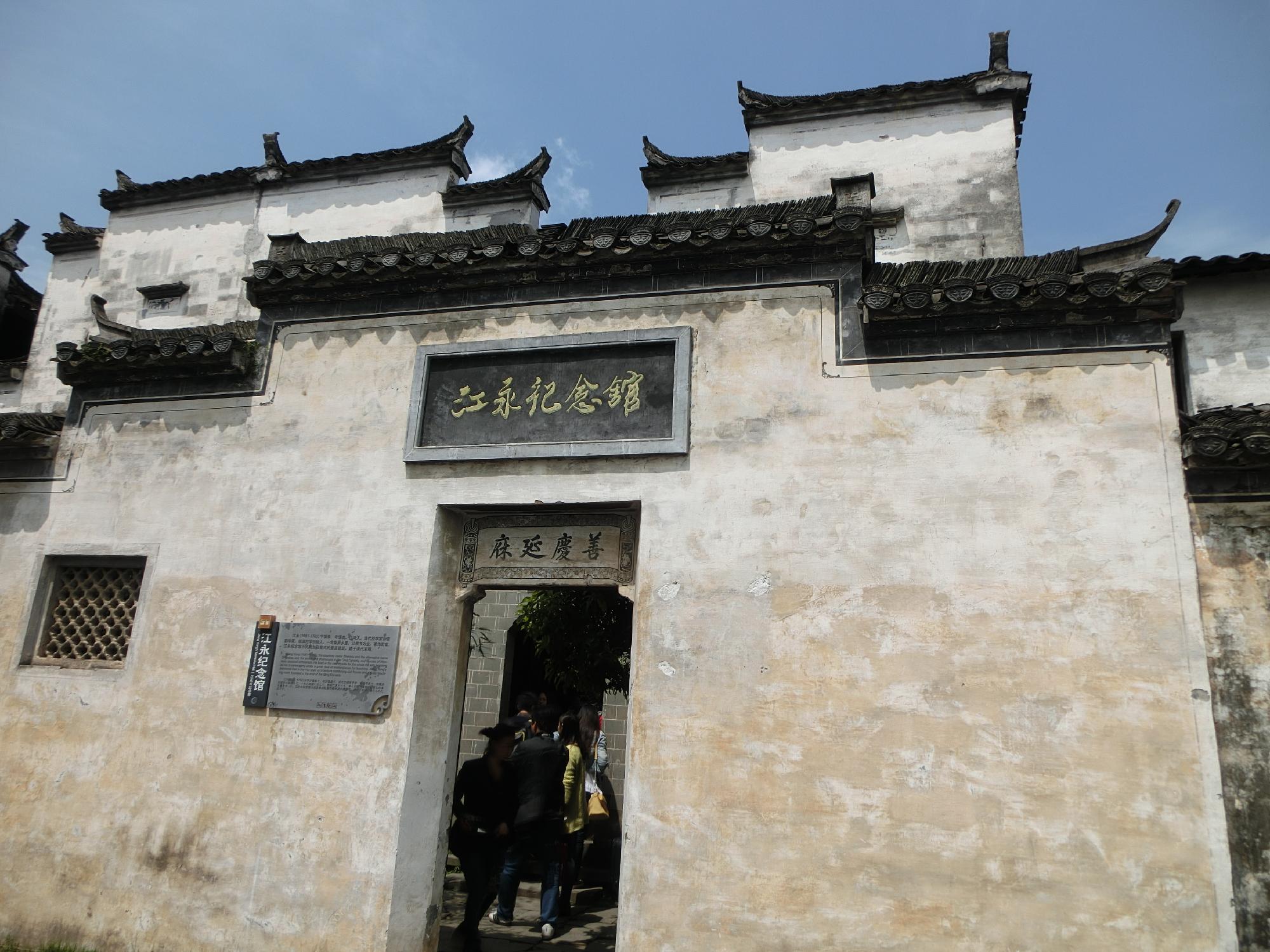 婺源古建筑江湾,婺源村落风水