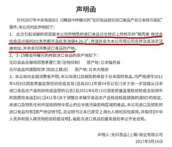 日本国内护肤品工厂,中国工厂的日本护肤品