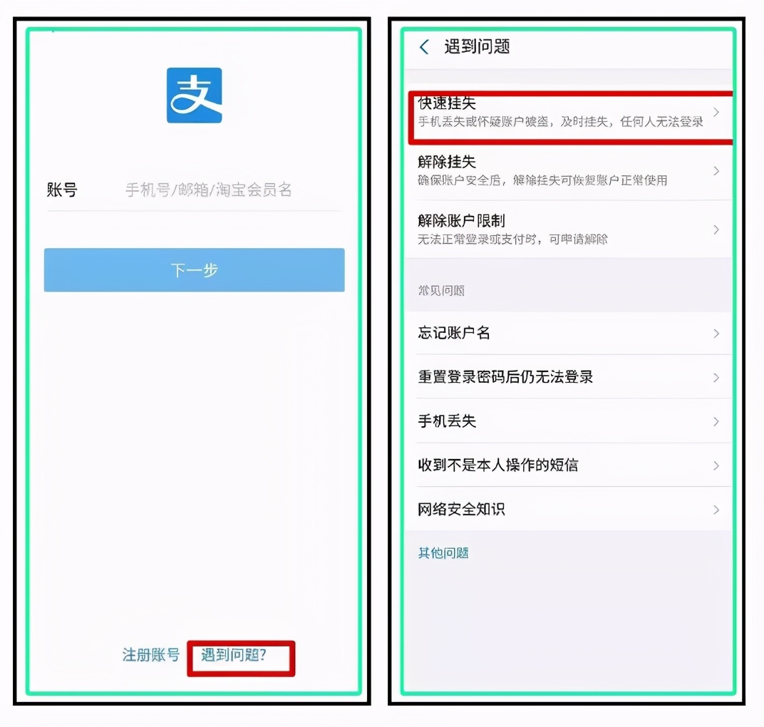 手机失窃案最新消息,手机失窃后被公安追回过程