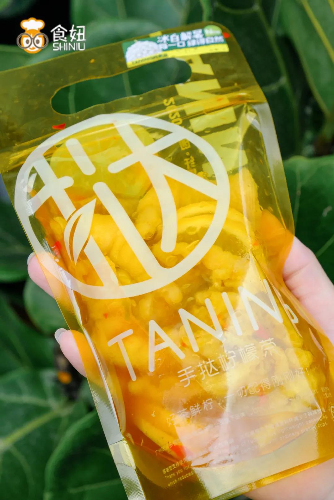 第一次用吸管嗦粉，挞柠「东南亚柠檬茶」好会玩