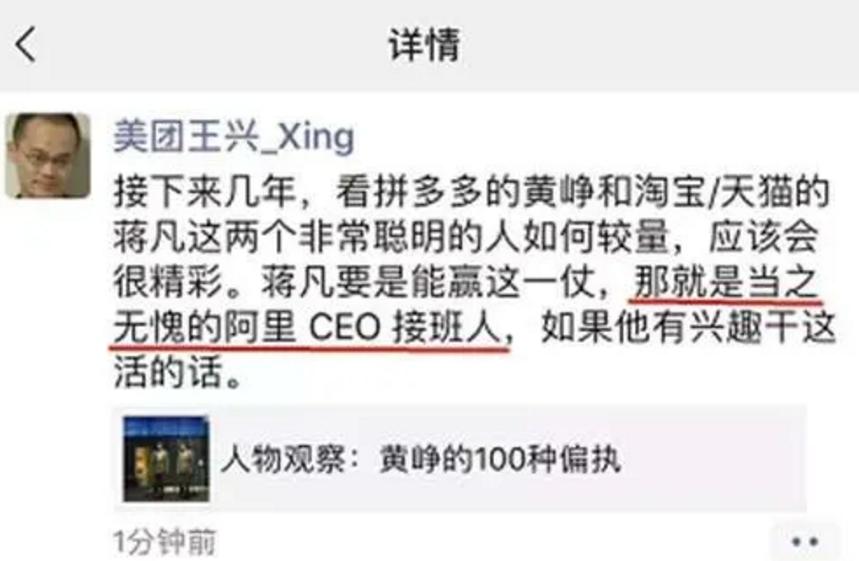 向阿里学公关：天猫总裁小三事件是这样平息的