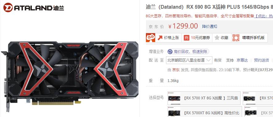 什么品牌的显卡性价比高,3060显卡哪个品牌好