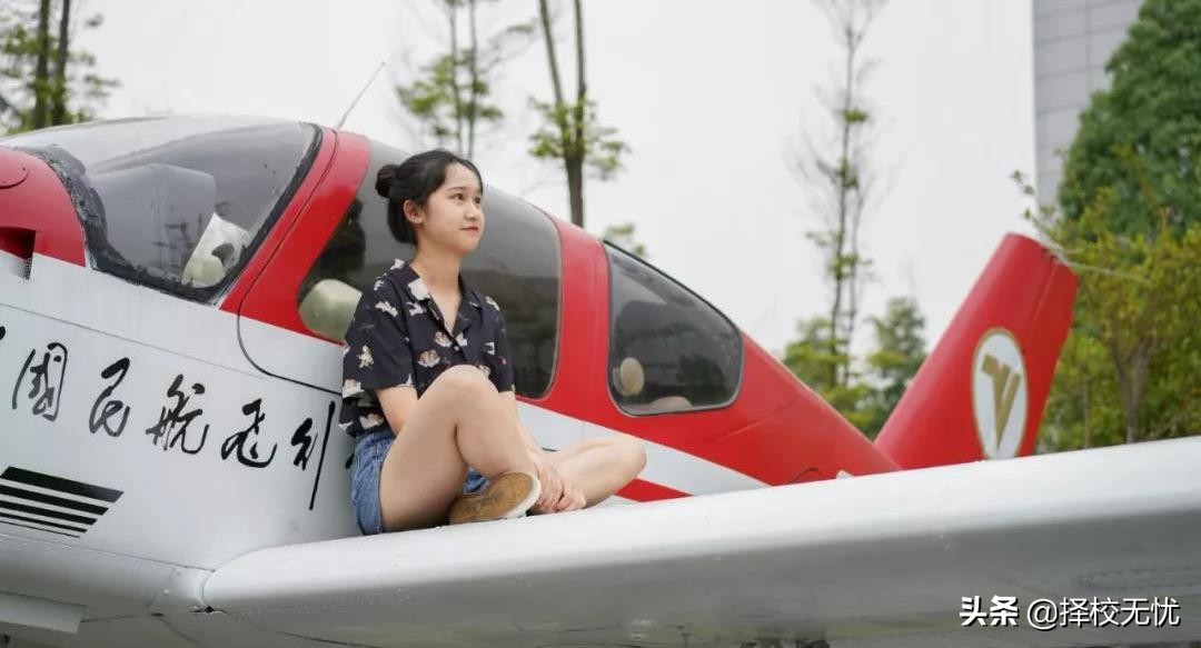 报了中飞院还能报普通大学吗,中飞院二批次有什么好的专业